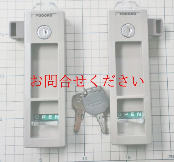 画像1: ヨド物置　ＫＲ－１０８ (1)