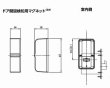 画像6: ★在庫有り★美和スマートロック　「DTRS　III　smart」　DTRS3 D01C DA　SF色　シルバー　MIWA　美和ロック　LA,DA対応用【送料無料】 (6)