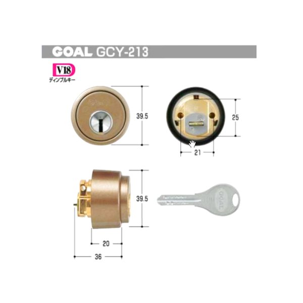 画像1: 超特価！！　ゴール　GOAL　V-LXシリンダー 80色　ブロンズ 【GCY-213】 (1)