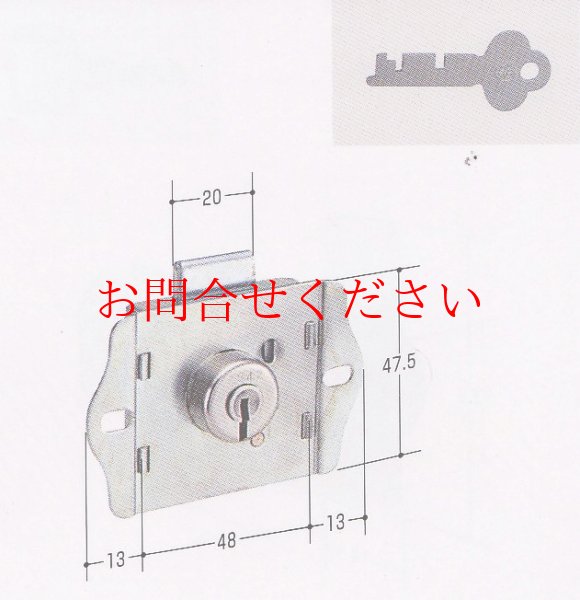 画像1: ＤＳ－４　引出し錠（ＫＲ-３１） (1)