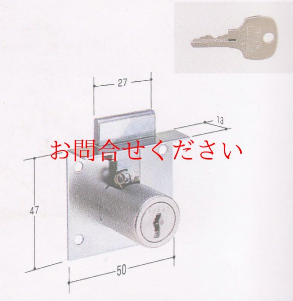 画像1: ＡＧＥ引出し錠　ＫＲ５０ (1)