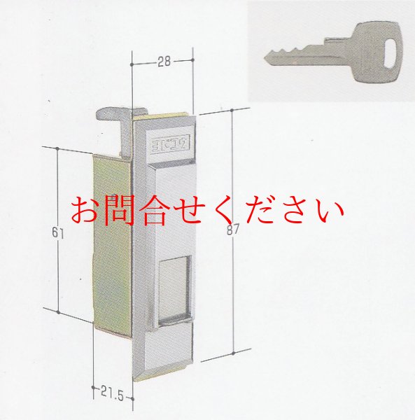 画像1: ヨド物置錠　ＫＲ－１１４　（ＫＲ８１） (1)