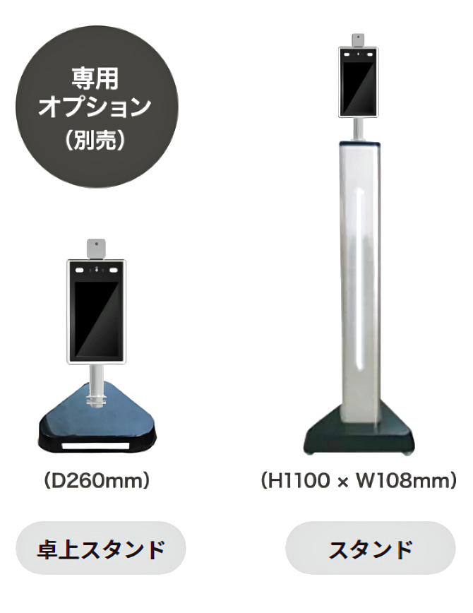 即納※ 高性能アクセスコントロール＆ サーマルAIカメラ NSAC-TH1001